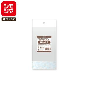 シモジマ OPP袋 透明袋 缶バッジ(50〜58mmφ) 100枚入 ピュアパック 厚