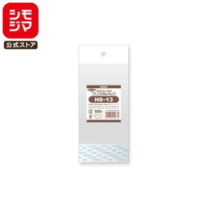 シモジマ （手穴ポリ袋）パンフレットバッグ A4 クリア/50枚入（K05