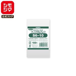 シモジマ ☆爆買☆OPP袋 透明袋 A9用 テープ付き 100枚入 クリスタル
