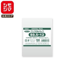 シモジマ OPP袋 透明袋 マチ付き 100枚入 クリスタルパック 厚0.03×幅