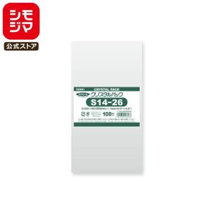 OPP袋 B5 テープ付き 3000枚 クリアクリスタルピュアパック 透明袋 シモジマ OPP袋 透明袋 A4三つ折りサイズ テープなし 100枚入