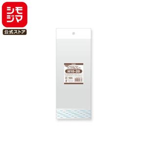 シモジマ OPP袋 透明袋 B8用・名刺・トレーディングカードサイズ