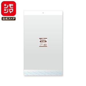 シモジマ OPP袋 透明袋 B8用・名刺・トレーディングカードサイズ