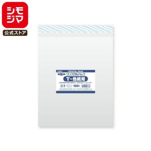 TAKARA TOMY優待 クロネコヤマトセット 透明ケース付き TAKARA TOMY優待 クロネコヤマトセット 透明ケース付き トミカ