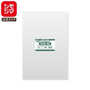 シモジマ OPP袋 透明袋 B3用 テープなし 50枚入 ピュアパック 厚0.03