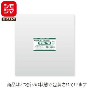 シモジマ （手穴ポリ袋）パンフレットバッグ A4 クリア/1500枚入（K05