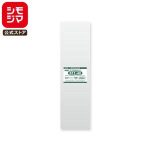 シモジマ OPP袋 透明袋 B3用 テープなし 50枚入 ピュアパック 厚0.03