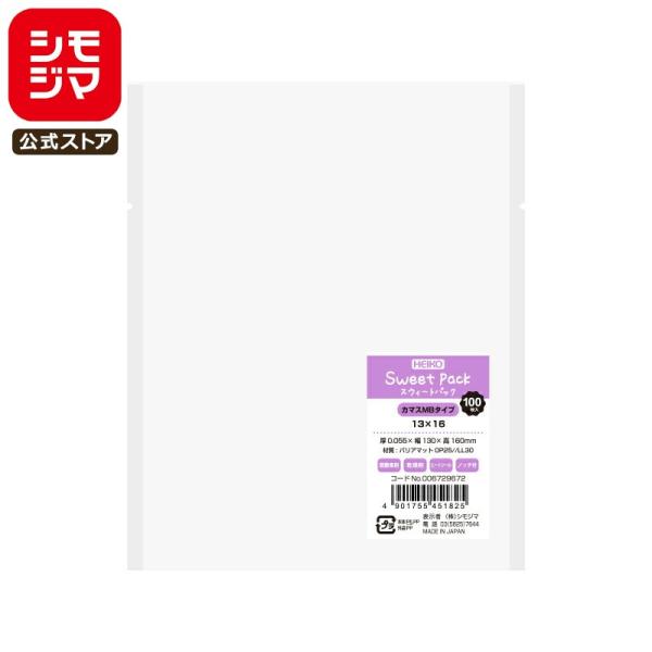 HEIKO スウィートパック カマスMB 13×16 100枚