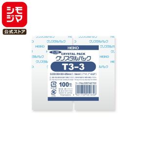シモジマ OPP袋 透明袋 テープ付き 100枚入 ピュアパック 厚0.03×幅40