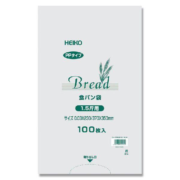 パン袋 食パン袋 PPパン袋 100枚入 食パン 1.5斤用 厚0.03×幅230×マチ140×高3...