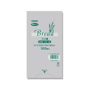 パン袋 PPパン袋 100枚入#20 10-18 小型パン 1個用 厚0.02×幅100×高180mm シモジマ HEIKO