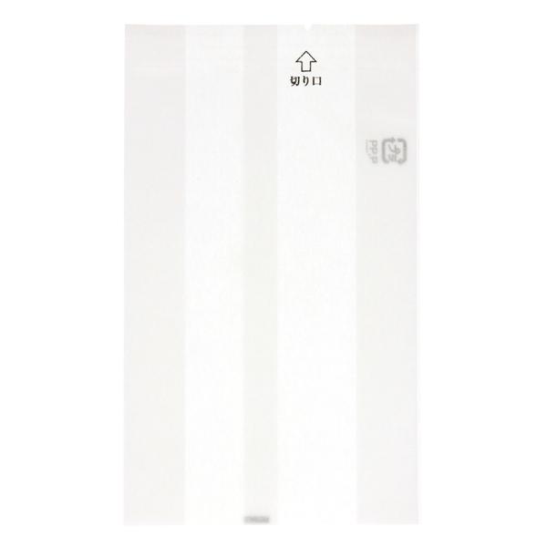 おにぎり 袋 丸型用 50枚 電子レンジ 対応 おむすび 直巻 レーヨン無地 住友