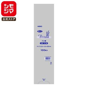 HEIKO（ヘイコー） パン袋 食パン袋 PPパン袋 100枚入 食パン 3斤用 厚