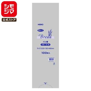 ヒートロンペーパー 7号（5,000枚） 90×130mm ティーバッグ/ヒート