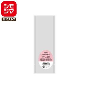 HEIKO（ヘイコー） スウィートパック 合掌 MB 7×10 100枚 お菓子 ガス