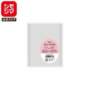 HEIKO（ヘイコー） スウィートパック K 8.5×10 100枚 お菓子 ガス袋
