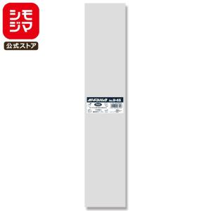 ボードン 野菜 袋 穴あり 100枚 ボードンパック #20 No.9-45 プラマーク入り シモジマ HEIKO｜シモジマ Yahoo!店
