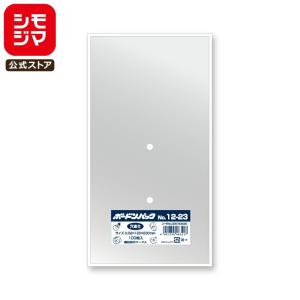 OPPボードン袋【福助工業】ボードンレックス #20 No.9-60 90x600mm 【4