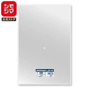 シモジマ ボードンパック ボードン袋 オクラ・いんげん用 4号 #4 穴