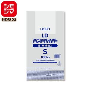 レジ袋 100枚 LD ハンドハイパー ビニール袋 S 透明 表記入り シモジマ HEIKO