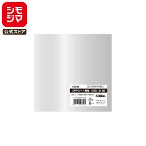 ☆爆買☆値札 シール 240片 タックラベル 12×31mm No.656 未晒