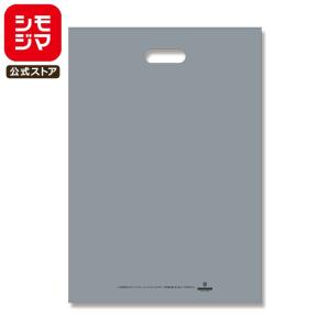 シモジマ HD カラー ポリ 20枚 持ち手 穴 ポリ袋 45-60 シルバー 表記