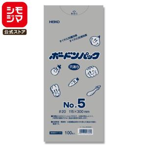 FG規格袋 OPP ボードン #20 100×600 4穴 100枚入 【防曇】【防曇袋