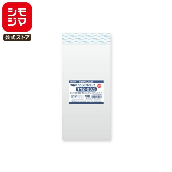 OPP袋 透明袋 長3封筒サイズ(A4三つ折り) 厚口 テープ付き 100枚入 クリスタルパック 厚...