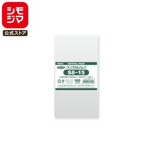 OPP袋 透明袋 100ml栄養ドリンクサイズ テープなし 100枚入 クリスタルパック 厚0.03×幅80×高150mm シモジマ HEIKO S 8-15