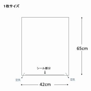 OPP袋 透明袋 通気性あり 50枚入 クリス...の詳細画像1