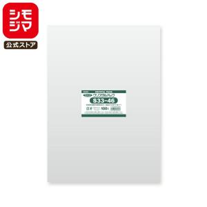 シモジマ OPP袋 透明袋 マチ付き 100枚入 クリスタルパック 厚0.03×幅