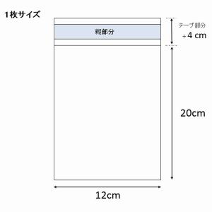 OPP袋 透明袋 Swtichソフトケース テ...の詳細画像1