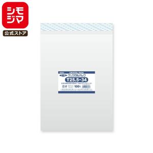 シモジマ OPP袋 透明袋 A4用 テープ付き 100枚入 クリスタルパック 厚