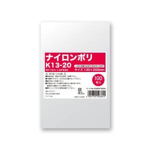 HEIKO ナイロンポリ Kタイプ 13-20 100枚