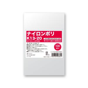 ナイロン ポリ袋 100枚 Vノッチ 食品袋 ナイロンポリ K13-20 シモジマ HEIKO｜propack-kappa1