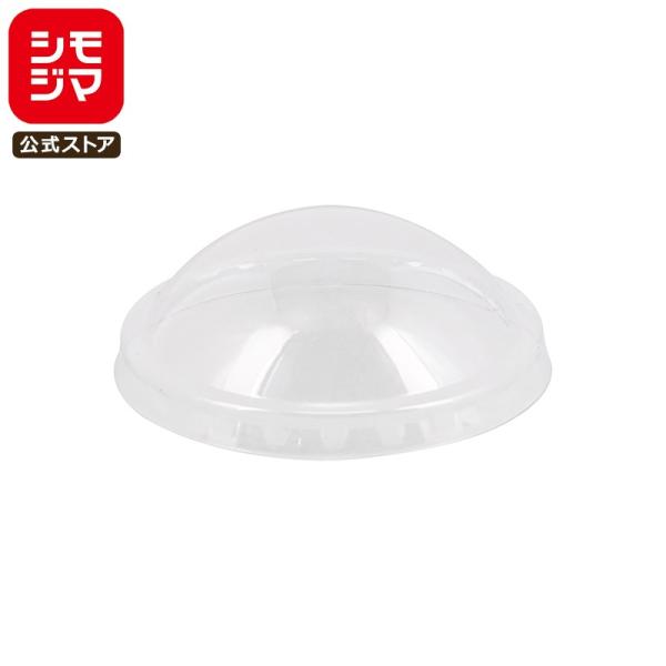 HEIKO プラカップ フタ ヘイコー A-PET ドーム蓋 口径71mm 穴なし 50個 シモジマ...