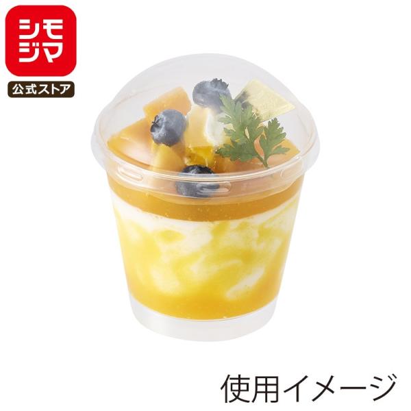 HEIKO 製菓 使い捨て クリア容器 H-PS デザートカップ 蓋付 CH20 190CC 20個...