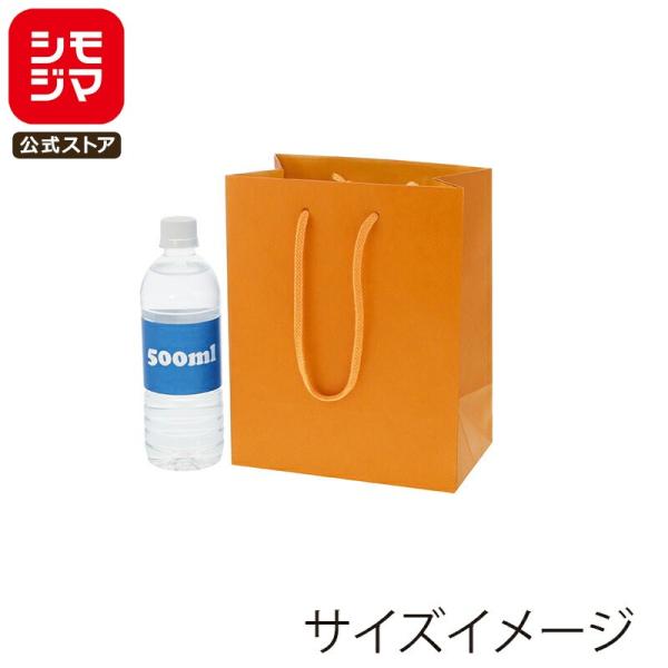 HEIKO 紙袋 手提げ紙袋 カラーチャームバッグ 20-12 オレンジ 幅200×マチ120×高2...