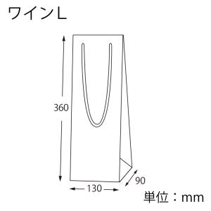 HEIKO 紙袋 手提げ紙袋 カラーチャームバ...の詳細画像4