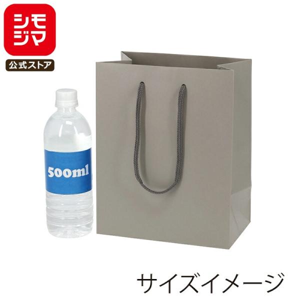HEIKO 紙袋 手提げ紙袋 カラーチャームバッグ 20-12 グレー 幅200×マチ120×高25...