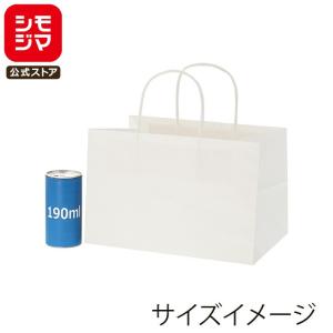 シモジマ HEIKO 紙袋 手提げ紙袋 25チャームバッグ 2才 白無地 幅320