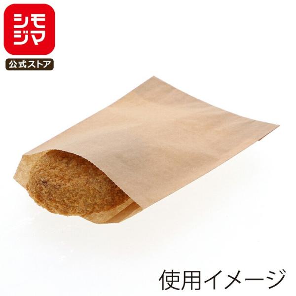 ★爆買★★2025年度グッドデザイン賞受賞★ HEIKO NF 耐油 平袋 特小 未晒無地 100枚...