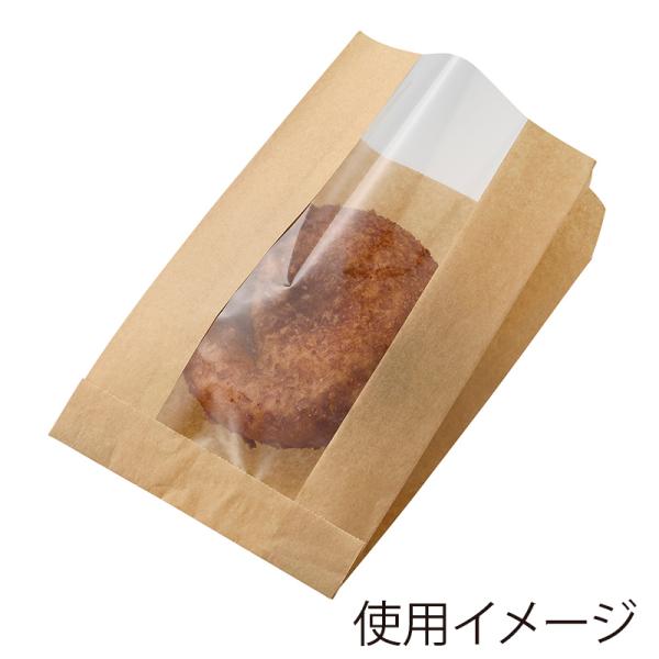 ★2025年度グッドデザイン賞受賞★ HEIKO 食品袋 マチ付 NF 窓付 耐油 ガゼットパック ...