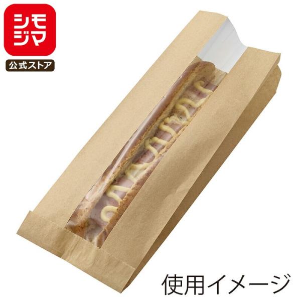 ★2025年度グッドデザイン賞受賞★ HEIKO 食品袋 マチ付 NF 窓付 耐油 ガゼットパック ...