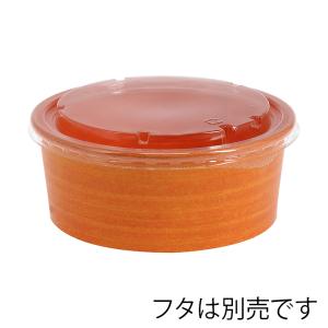 HEIKO 食品容器 ペーパー フードカップ ...の詳細画像2