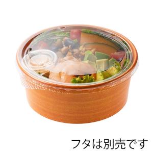 HEIKO 食品容器 ペーパー フードカップ ...の詳細画像3