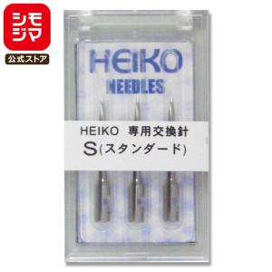 タグファスナー 5000本 5インチ 130mm POP用品 シモジマ HEIKO