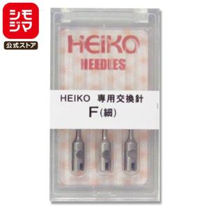 タグファスナー 5000本 5インチ 130mm POP用品 シモジマ HEIKO