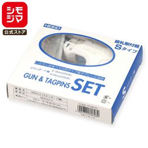 タグファスナー 5000本 5インチ 130mm POP用品 シモジマ HEIKO