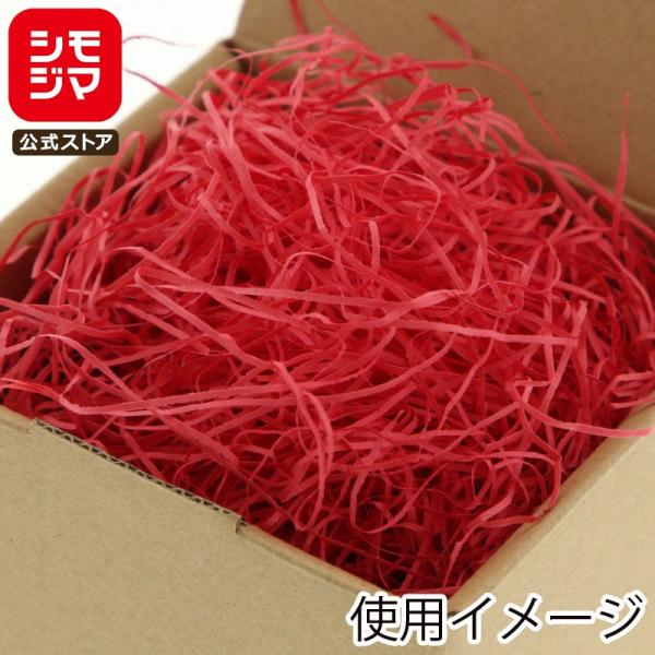 緩衝材 紙パッキン 業務用 1kg 赤 シモジマ HEIKO
